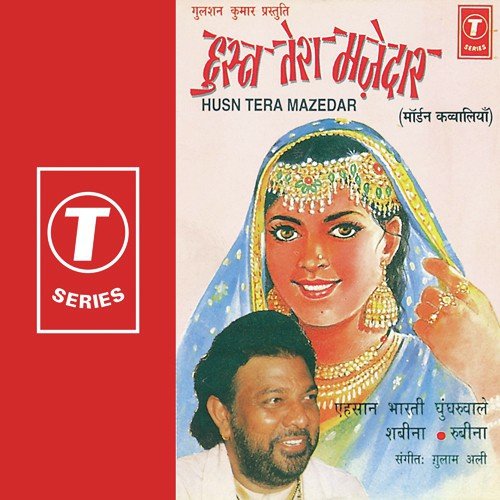 Ahesan Bharti Songs MP3 Download